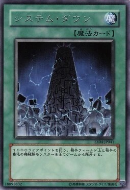 游戏王 日版CRV原版EE04 R 系统崩溃 对策ABC 齿轮 星兹 水晶机巧