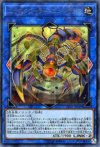 游戏王 日版 CIBR-JP049 R 超机怪虫·圣言神经元虫