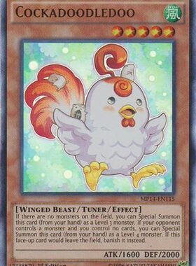 游戏王 美英一刷 MP14  UR 喔喔公鸡 好上手 ！ABC出古妖龙 HL2