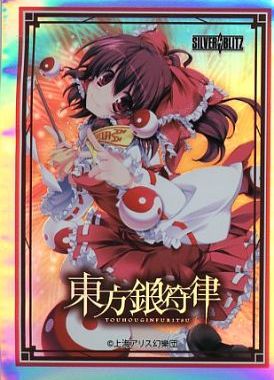 游戏王动漫妹套 东方银符律 博丽灵梦 限定卡套 牌套 OAL