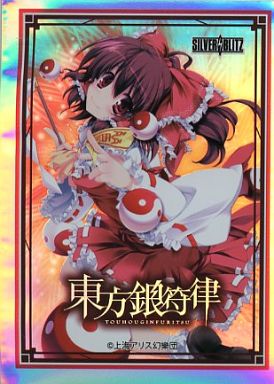 游戏王动漫妹套 东方银符律 博丽灵梦 限定卡套 牌套 OAL