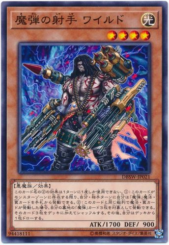 游戏王日版 DBSW-JP021(N/NPR)魔弹射手 狂野