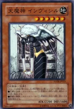 游戏王 日版 FOTB-JP023 504 SR 面闪  因维希尔 5M1