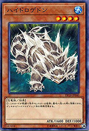 游戏王 日版  DP18-JP040 N 氢素龙 N3A