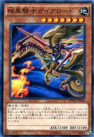 日版暗黑骑士未开封游戏王