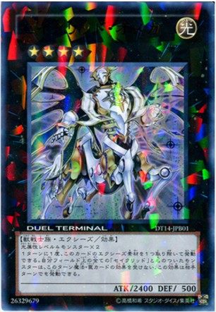 游戏王 日版DT14-JPB01 UR 星圣·欧米伽星云  特价！GL3