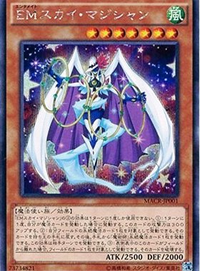 游戏王 日版 MACR-JP001 UTR/SER 娱乐伙伴 天空魔术家