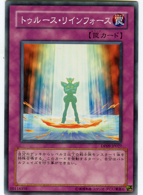 游戏王 日版N/R 平卡 休战增援  2M2