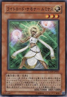 游戏王 日版LODT原版 N 光道召唤师 露米娜丝 98新 JL2