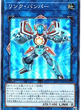 游戏王 日版1002 CIBR-JP043  SR SER  连接缓冲人