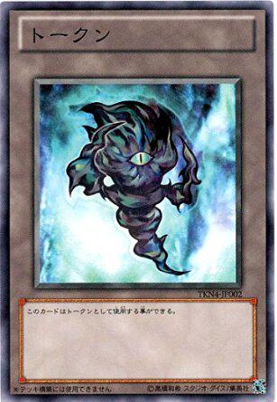 游戏王 日版 TKN4-JP002 N 終焉之焰 左焰 98新 JL2