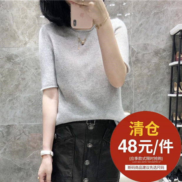 春秋短款羊毛打底衫圆领毛衣女修身中袖纯色针织衫套头短袖五分袖