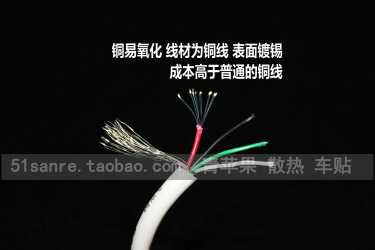 Câble extension USB - Ref 438803 Image 5