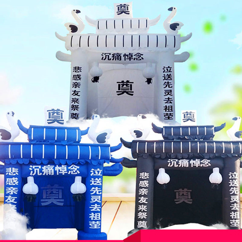 充气气模花圈白事灵棚丧事拱门