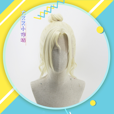 taobao agent [Big and again] Gufeng Han clothing custom hand hook front lace wig 188COS men's group milk gold color Wen Xiaohui