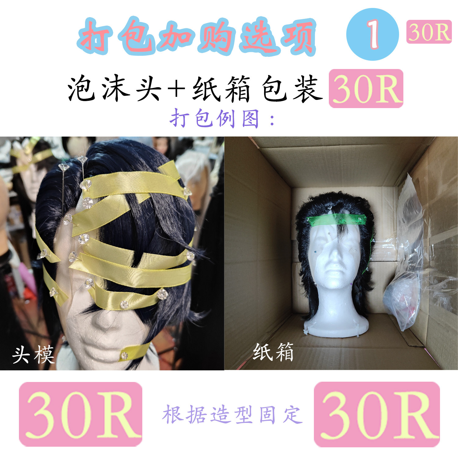 高档[大又又]古风/装cos汉服造型假发黑手钩杀破狼顾昀万用段云美