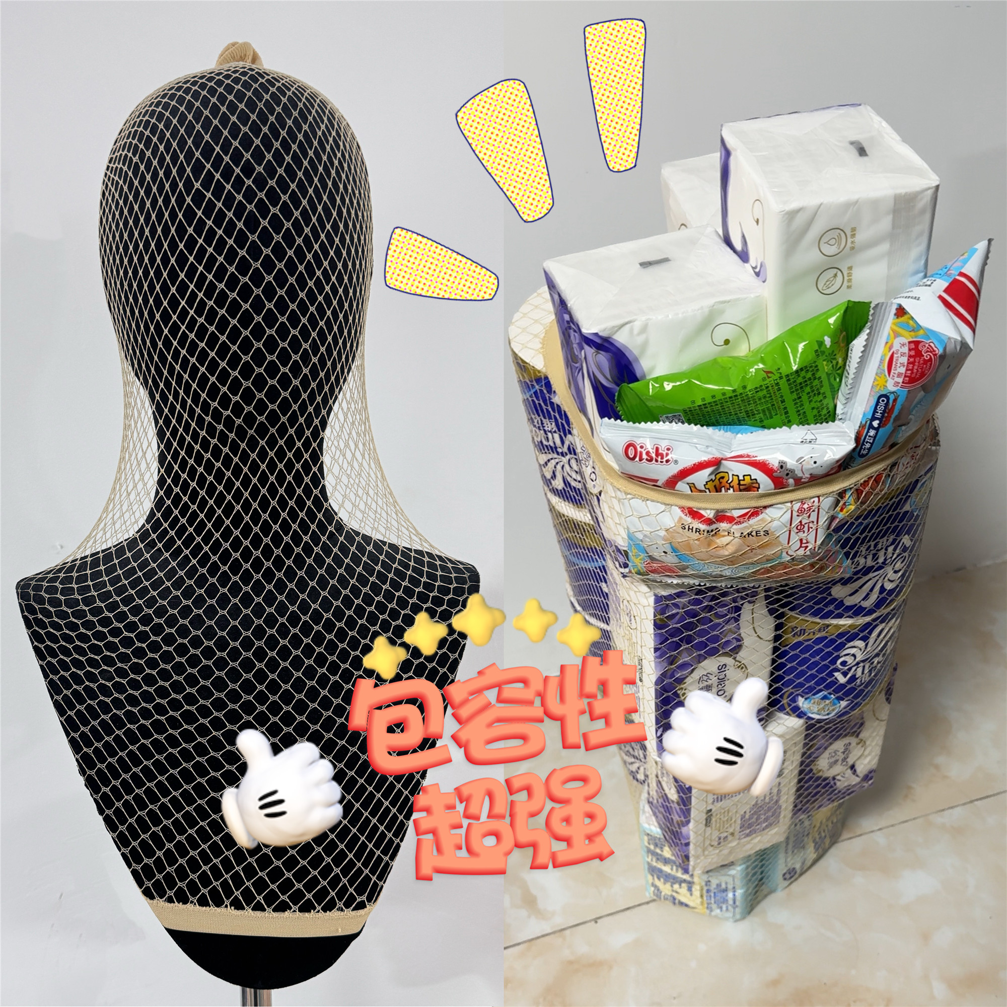 加长加宽高弹力cos不勒头发网