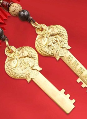 【推荐】十二生肖五福钥匙扣挂件汽车钥匙挂坠饰品