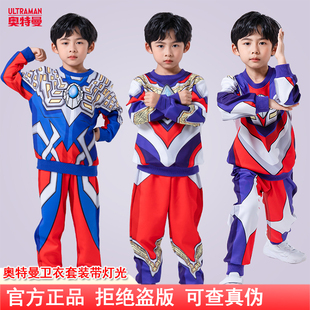 衣服男女童赛罗迪迦格丽乔儿童装 套装 圆领卫衣发光款 奥特曼正版