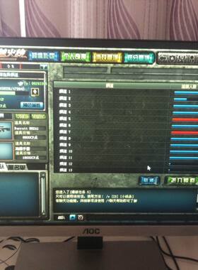 cf无法全屏游戏画面显示部分不能