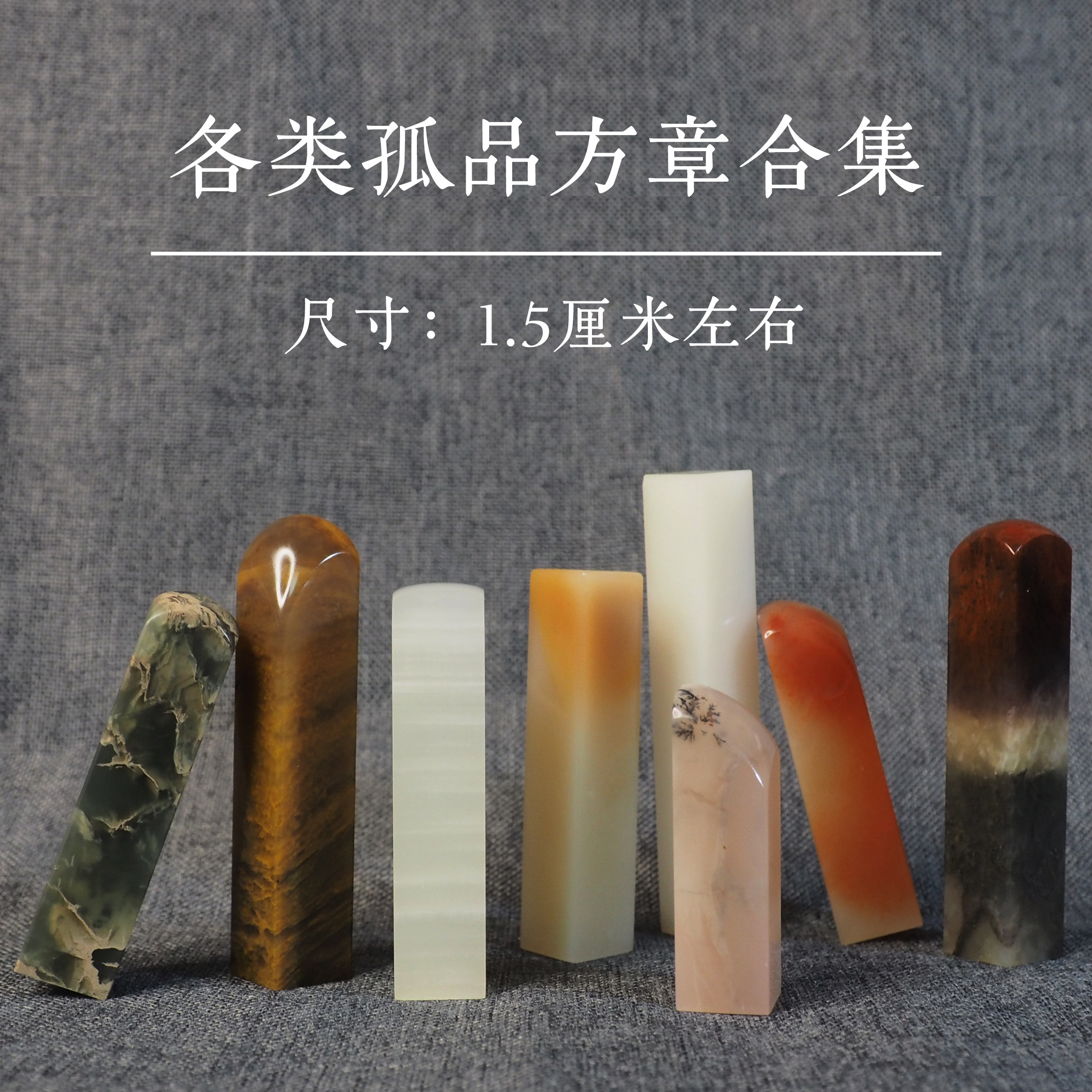 婺刻堂巴林老挝方印姓名定制