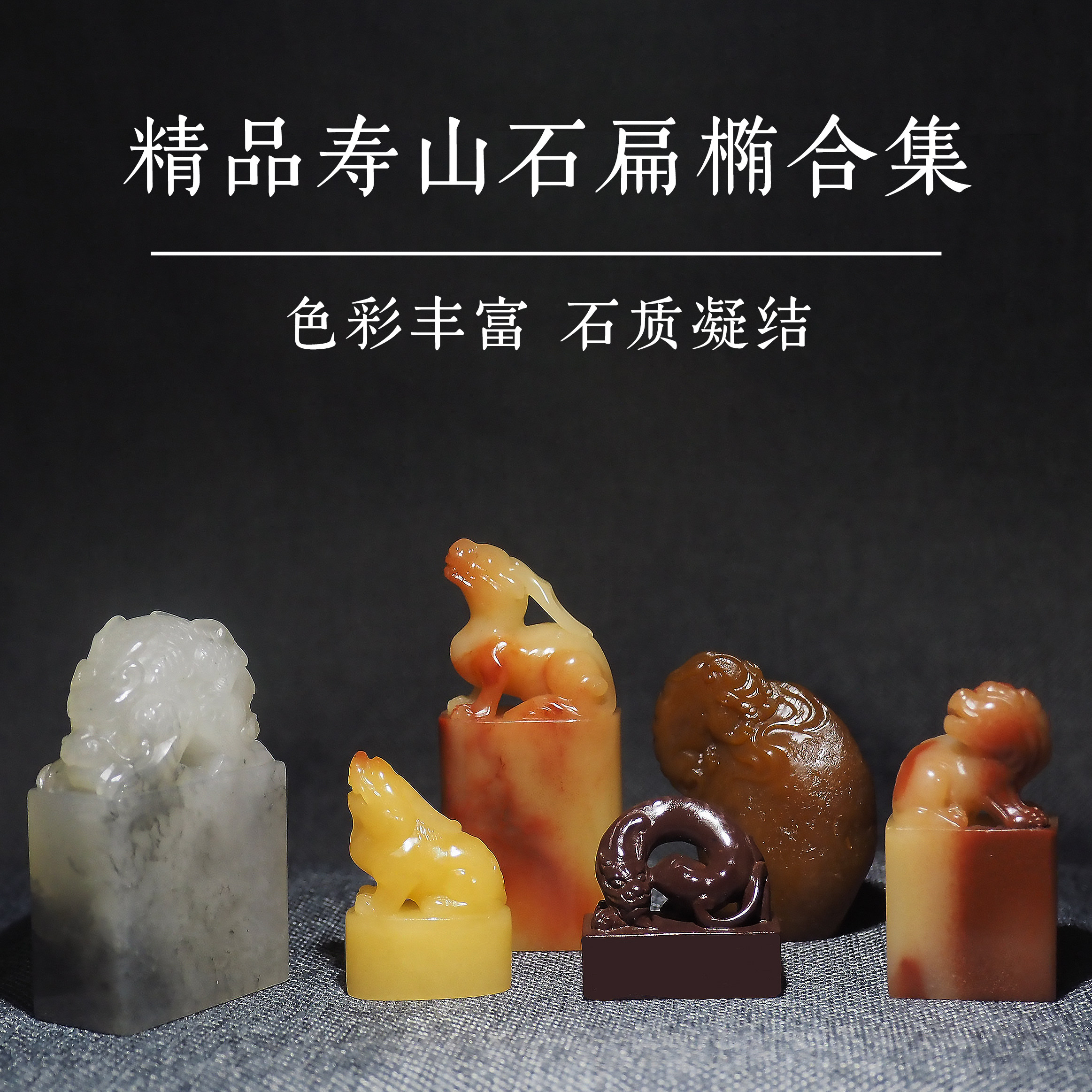 婺刻堂寿山芙蓉田黄篆刻印章