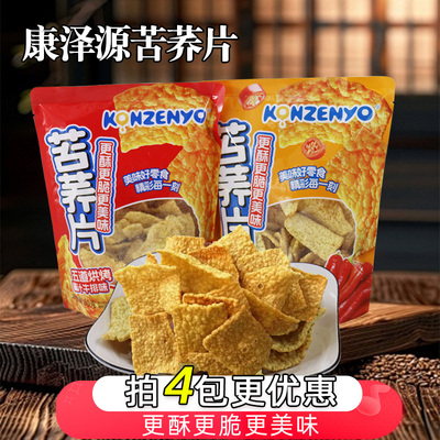 康泽源苦荞片牛排味川香麻辣味