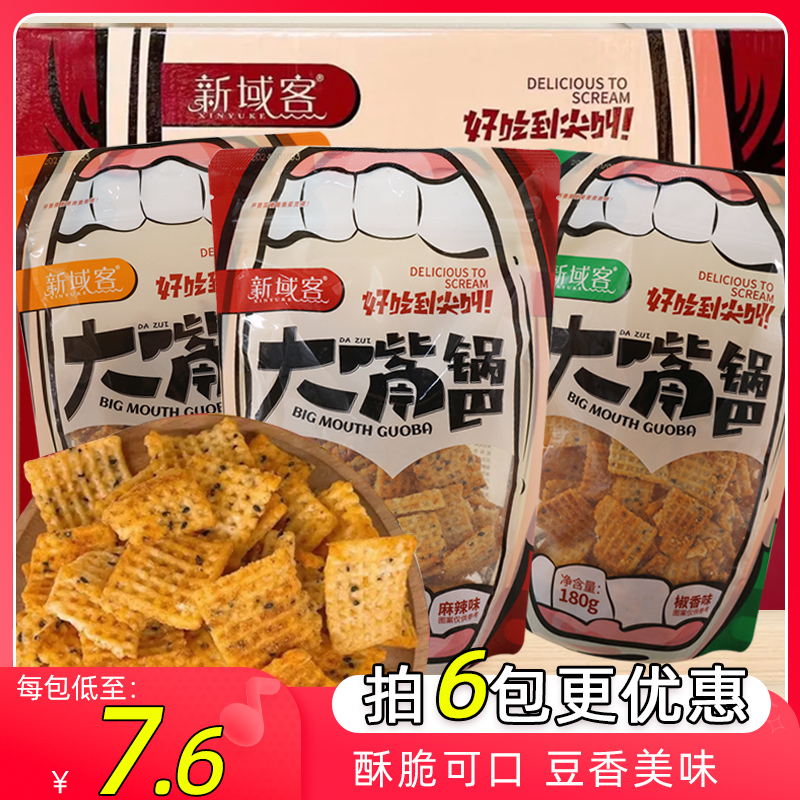 新域客豆香小米锅巴麻辣味椒香味