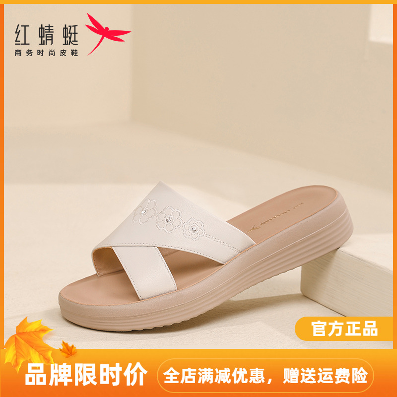 红蜻蜓女鞋真皮拖鞋女平底厚底外穿2025夏季新款防滑一字拖皮凉鞋
