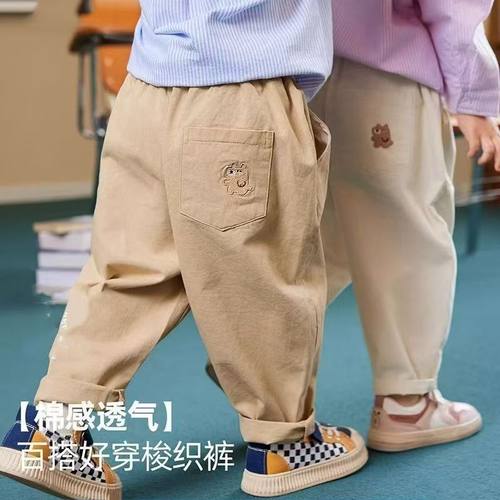 宝宝裤子春秋纯棉时尚儿童春秋新款休闲百搭男童裤子2026韩版
