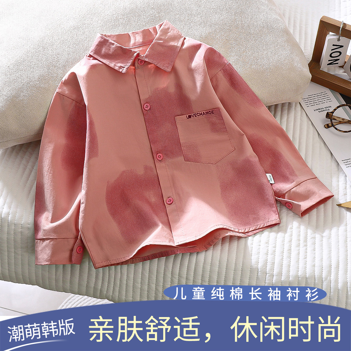 男童短袖秋季花衬衫儿童韩版衬衣小童春秋时尚上衣透气宝宝衬衣
