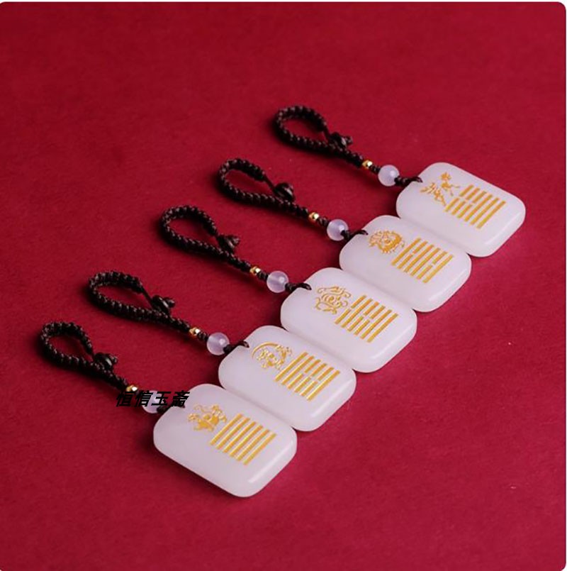 白玉平安无事牌缺金补金吊坠五行属金的饰品乾卦钥匙扣手机链挂件