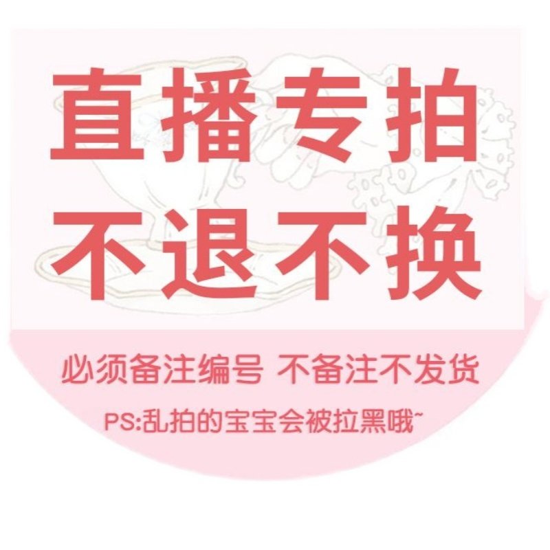 409—499价格直播专拍