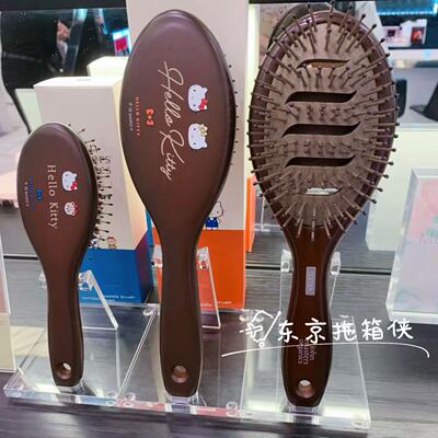 约翰大师联名KITTY猪鬃毛按摩梳