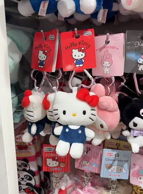 正品挂件hellokitty智秀同款