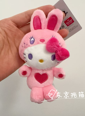 日本带回！三丽鸥小熊helloKitty包挂件挂饰玩偶礼物50周年毛绒