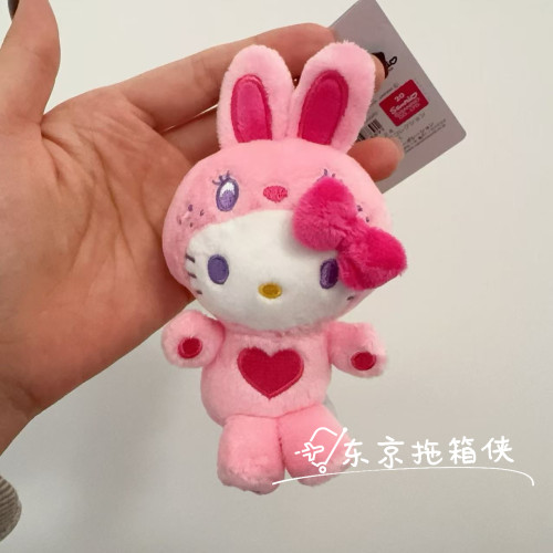 日本带回！三丽鸥小熊helloKitty包挂件挂饰玩偶礼物50周年毛绒