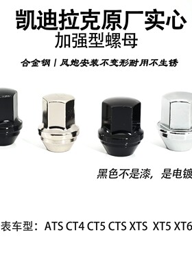 实心一体轮毂轮胎螺母耐风炮加强