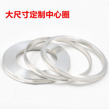 Donghua Aluminum alloy Adjustable ring core Collar Center Circle Wheel hub refit Washer 110-108/106/100/in the Car/Articles/Fitting/Refit , Car modification, Conversion Kit category - from Buy2taobao.com to provide professional Taobao agent buy service