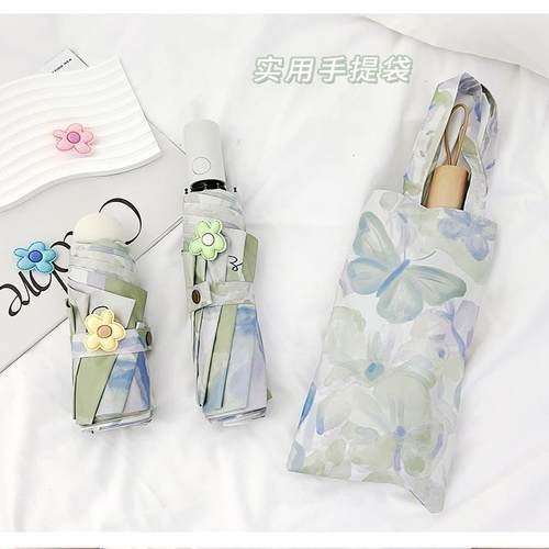 蜗牛记晴雨伞清新水彩黑胶自动