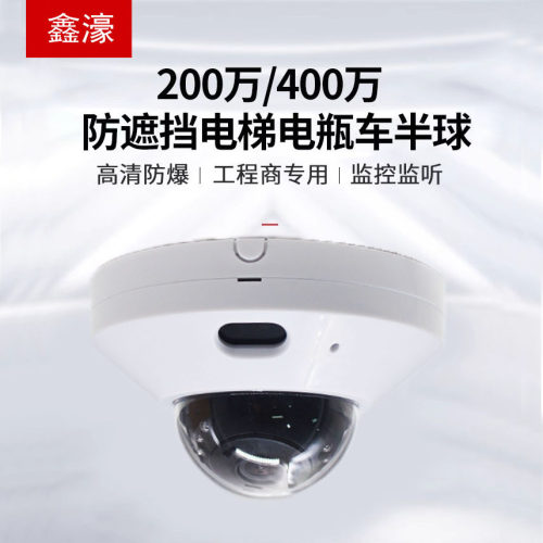 鑫濠防爆款阻车摄像头