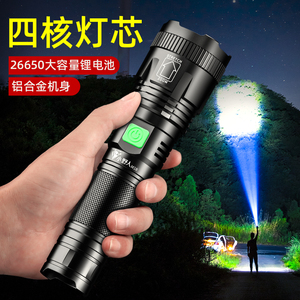 LED手电筒强光可充电超亮远射户外5000米家用耐用小便携氙气灯