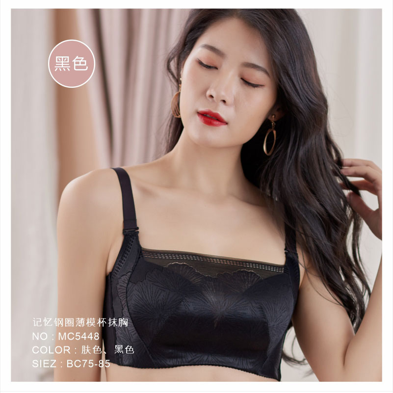欧蜜莎5448软钢圈光面薄杯抹胸防走光包副乳可拆肩带4排扣文胸罩