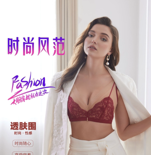 欧蜜莎5615软钢圈超薄C杯水晶杯舒适聚拢侧收包副乳女4排扣文胸罩