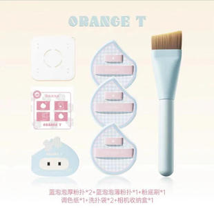 橙棠新品【水灵灵】橙棠泡大粉扑柔软亲肤水光感底妆绑带牢固便携