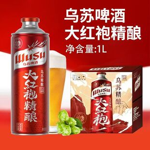 乌苏精酿大红袍啤酒1L*1/6 大罐装经典中式茶啤冰镇饮用国潮精酿