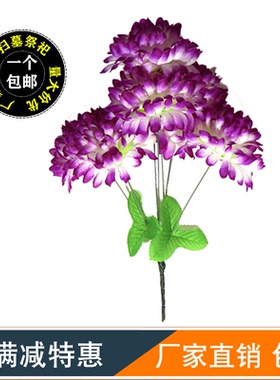 单支干花菊花仿真花束客厅塑料假花装饰摆件插花栅栏花手捧花雏菊