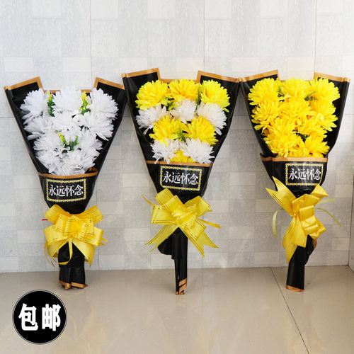 清明节扫墓祭祀祈福手捧菊花 绢花假花装饰摆件花枝 祭奠花束