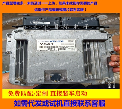 现代智跑发动机39115-2ELM0LF6