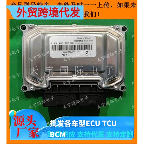 海马电脑F01R00DAM5F01RB0DAM5
